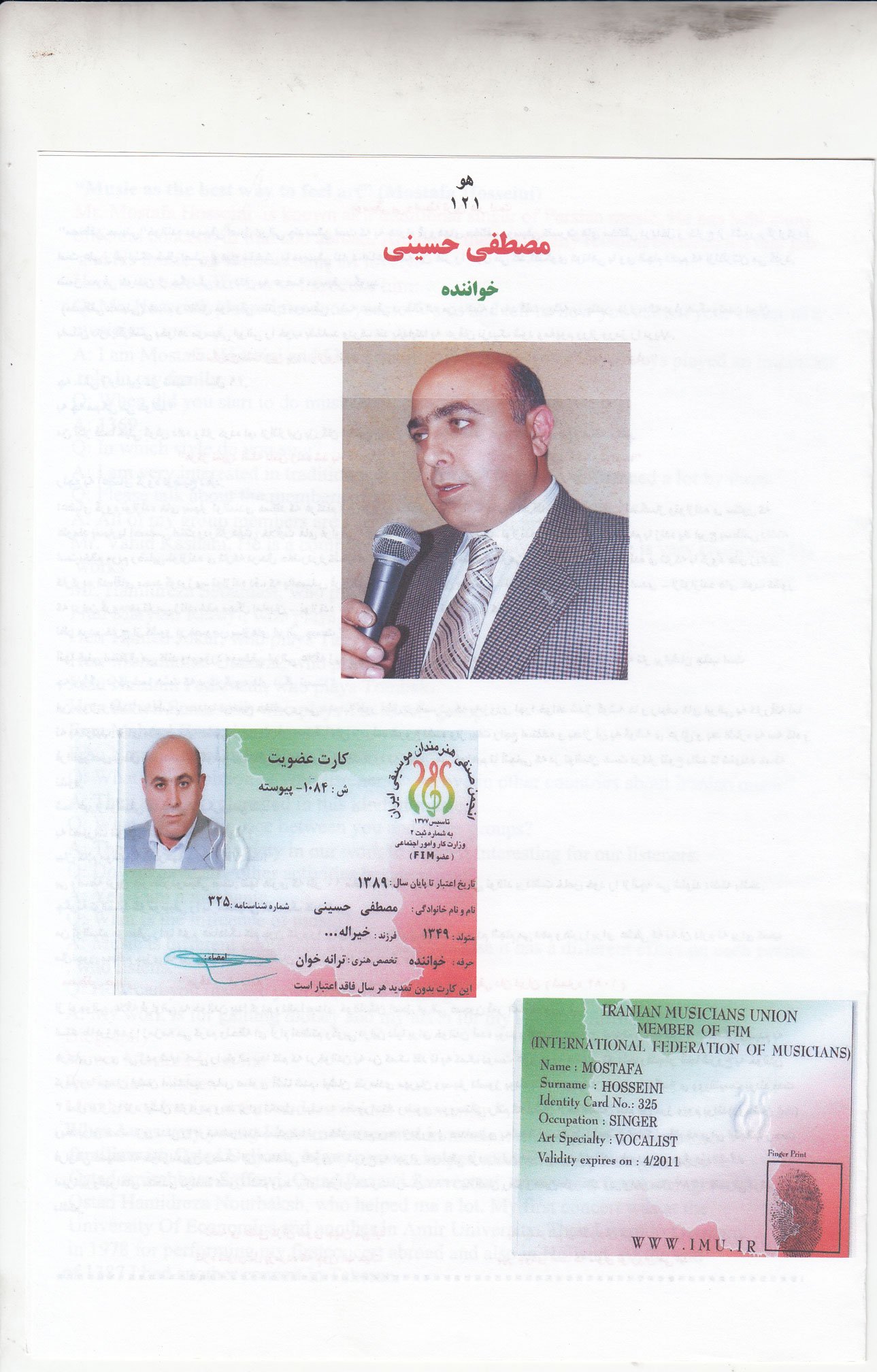Honarmandan_card